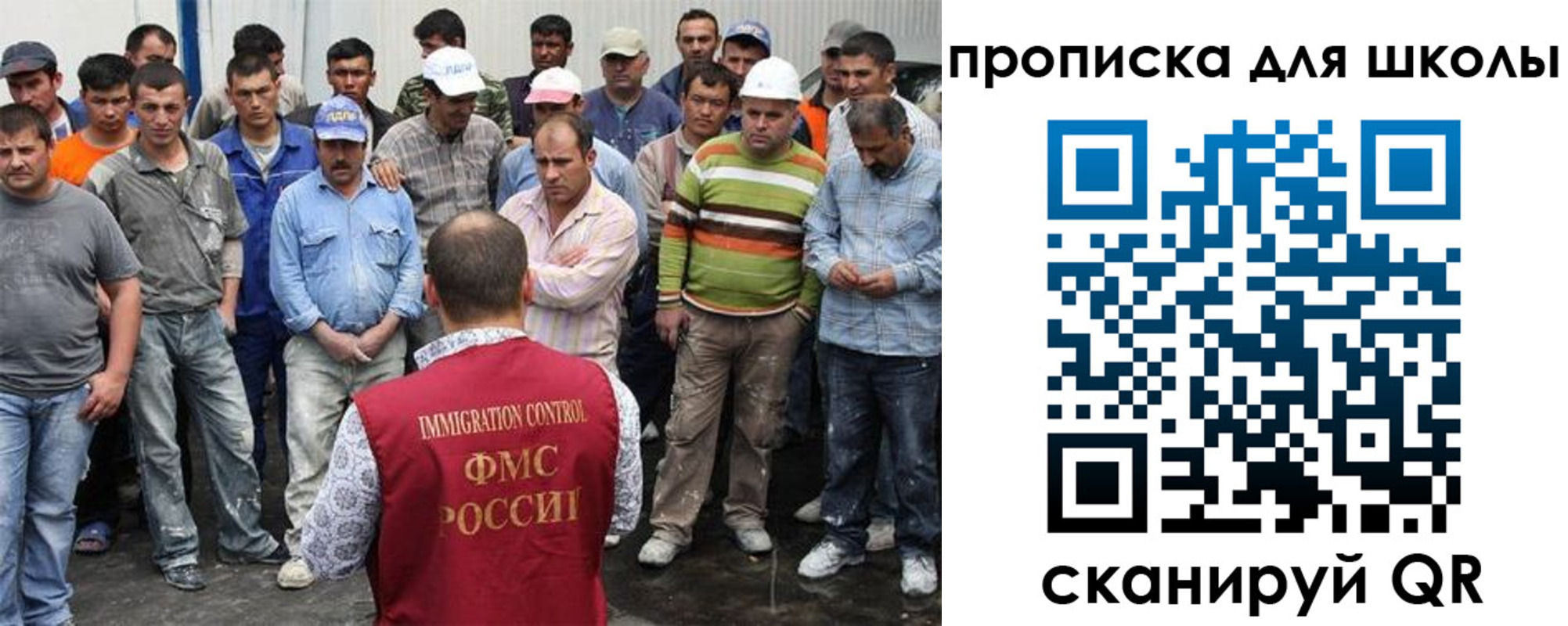 временная регистрация для школы в Ессентуках