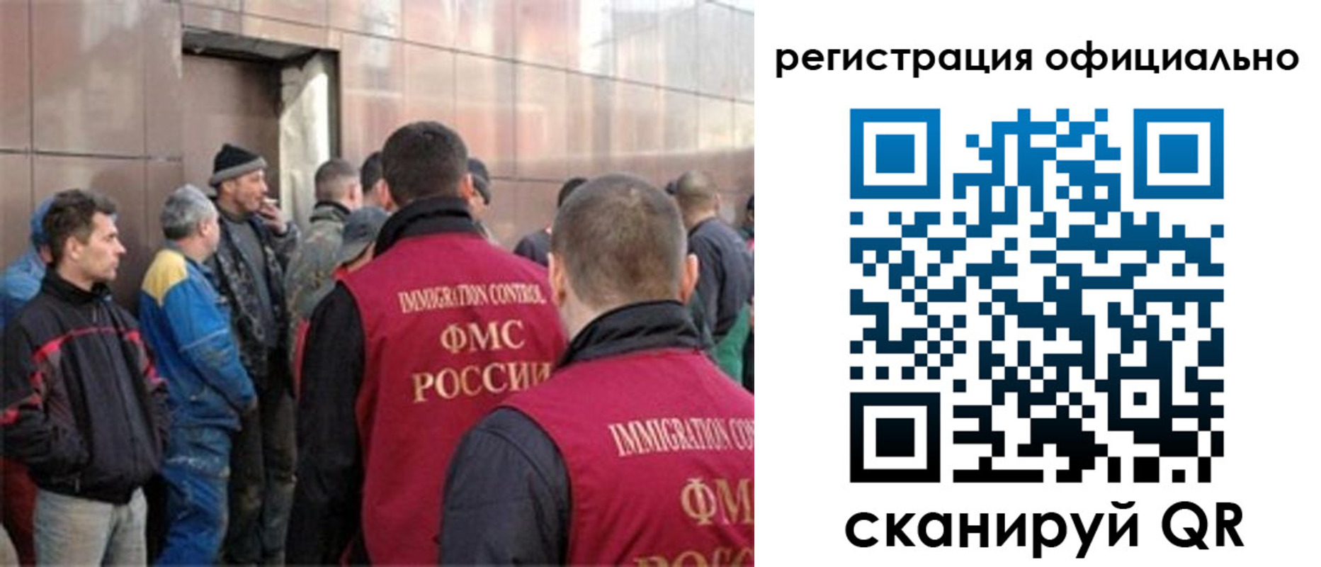 прописка штамп в Ессентуках