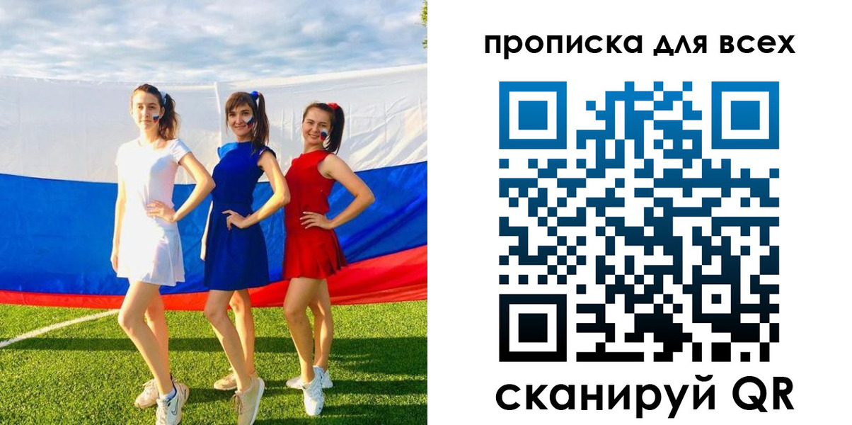 временная регистрация в квартире в Ессентуках
