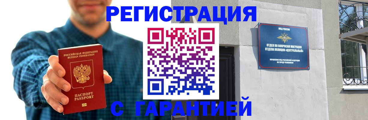пропишу в квартире в Ессентуках